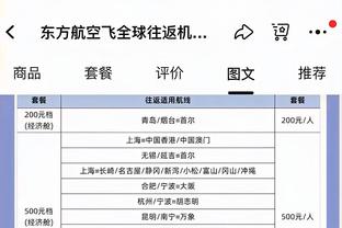 英媒作者：埃梅里若接受曼联帅位就是个傻瓜，齐达内也无意执教